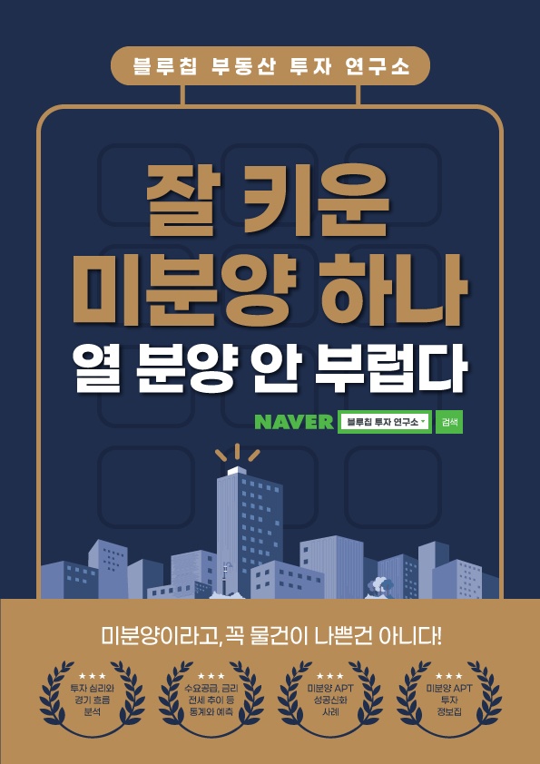 투자의 원칙