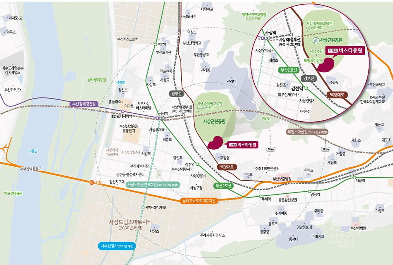 더파크 동원비스타 입지안내