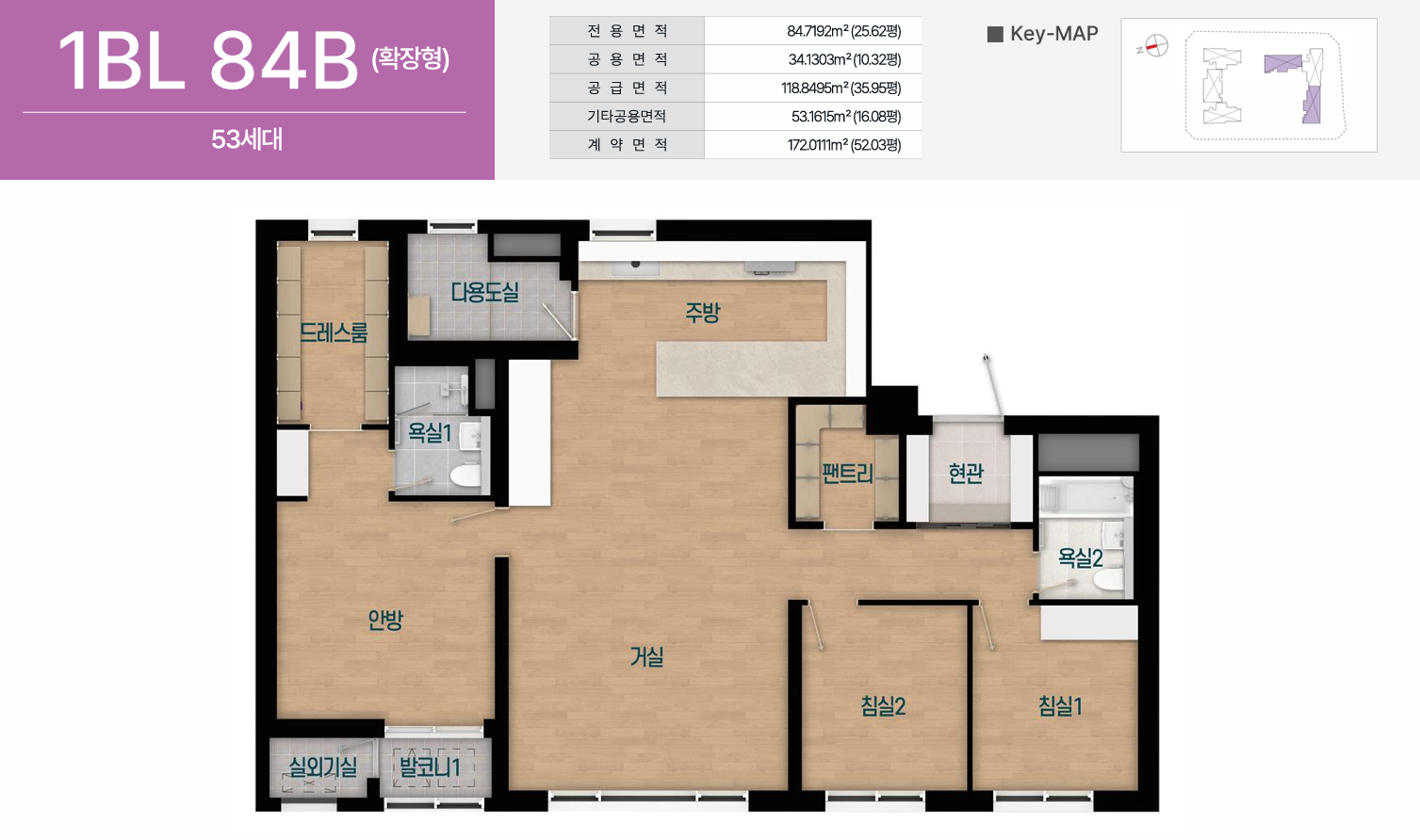 이안 문수로 모델하우스 1BL_84B