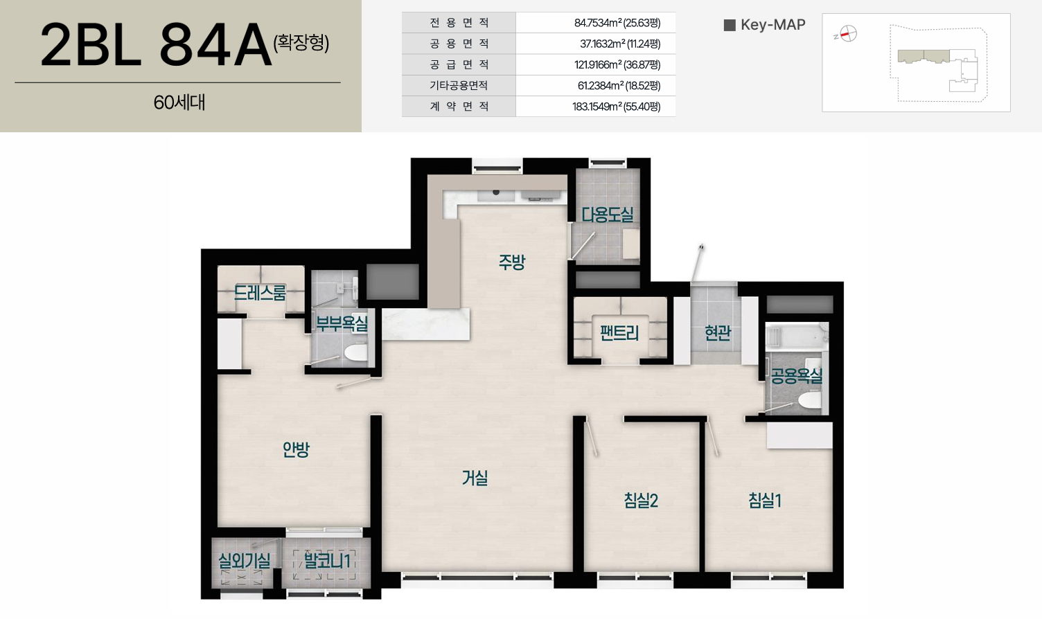 이안 문수로 모델하우스 2BL_84A