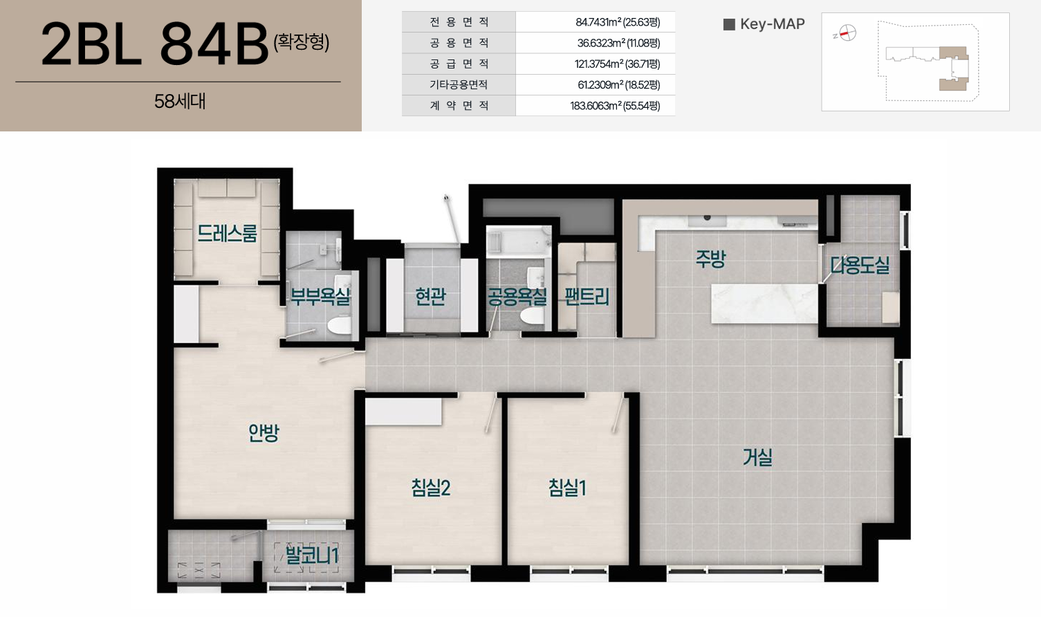 이안 문수로 모델하우스 2BL_84B