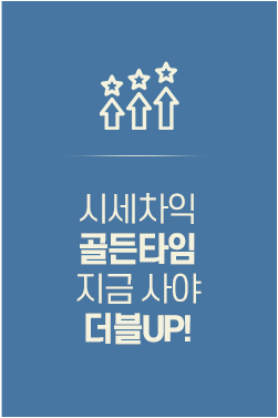 울산이안문수로핵심내용배너