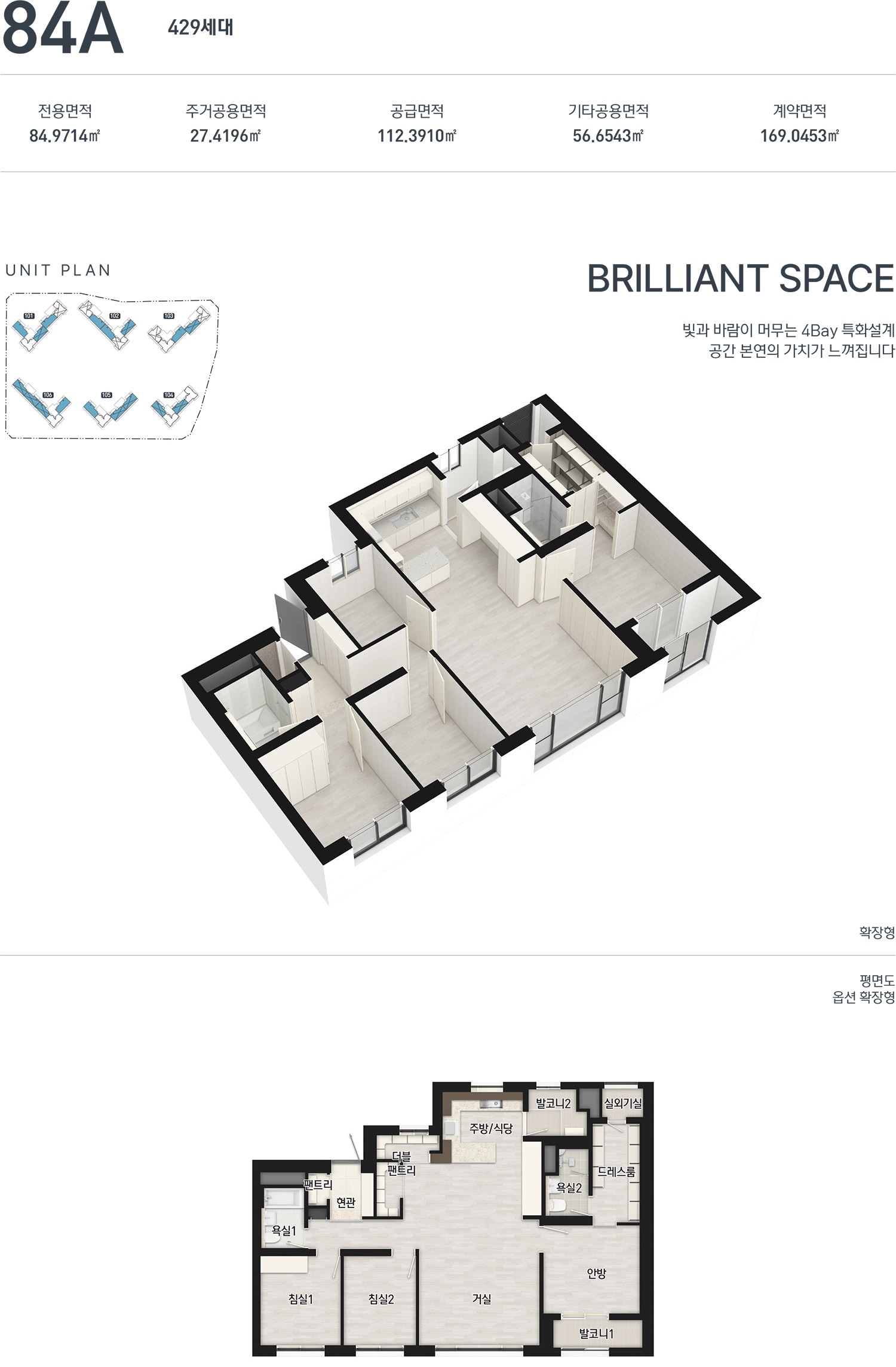 태화강센트럴아이파크_84a