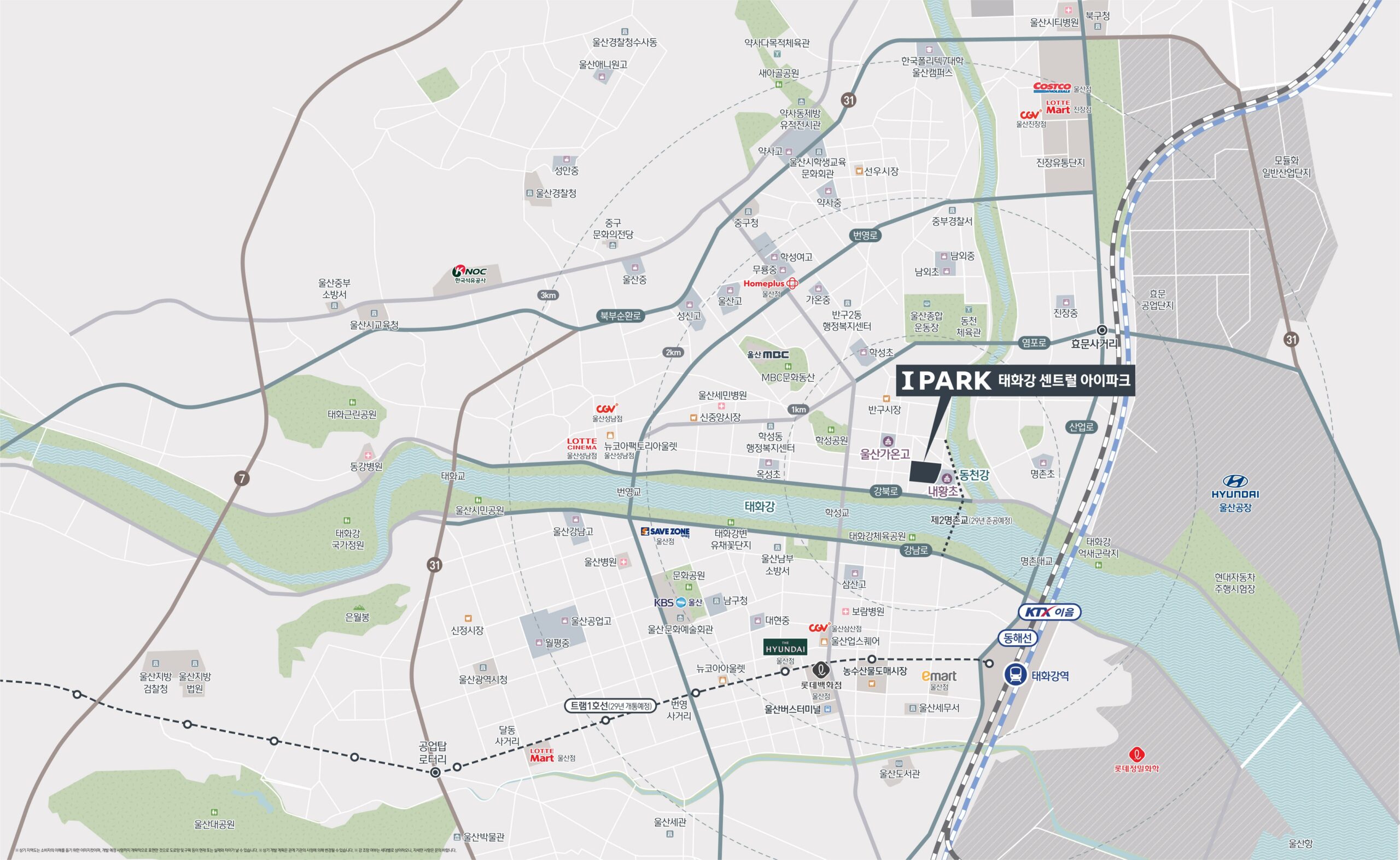 태화강센트럴아이파크입지환경