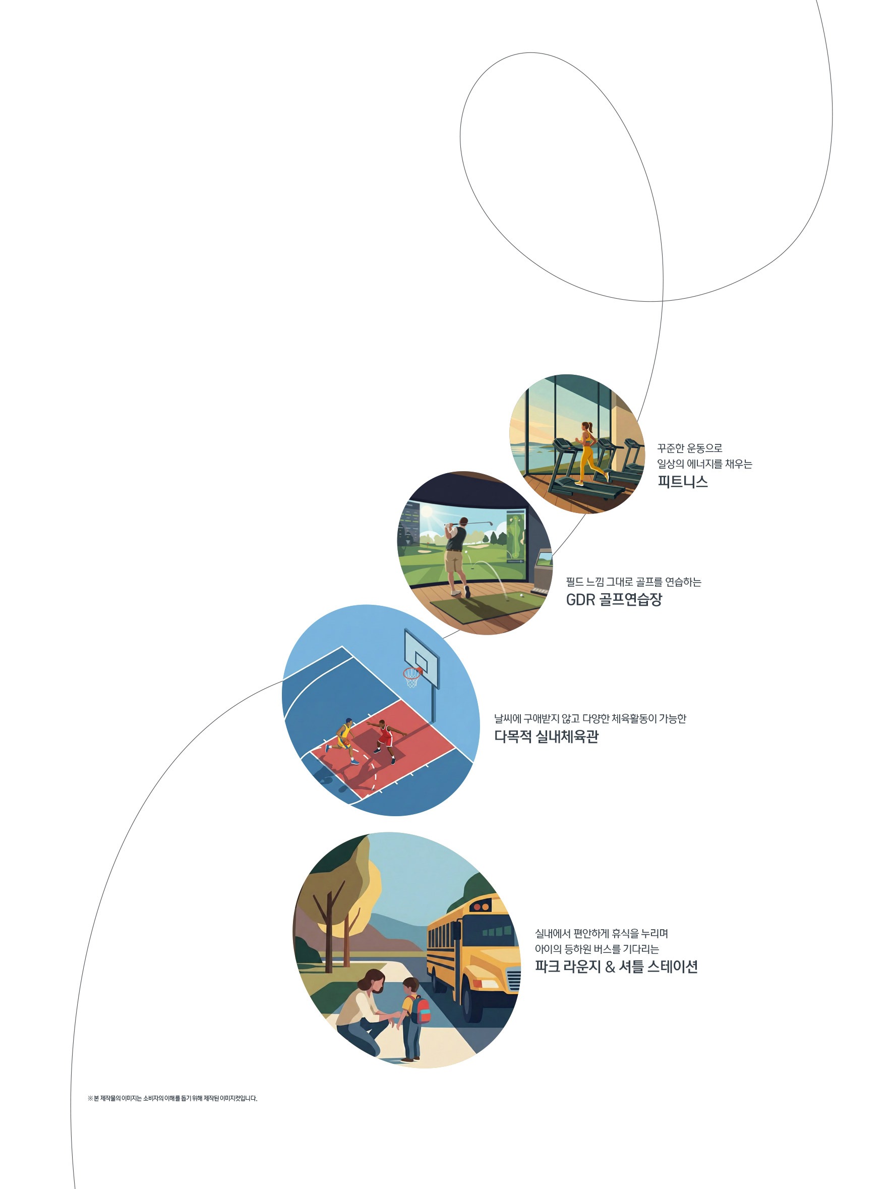 태화강센트럴아이파크커뮤니티자료_01