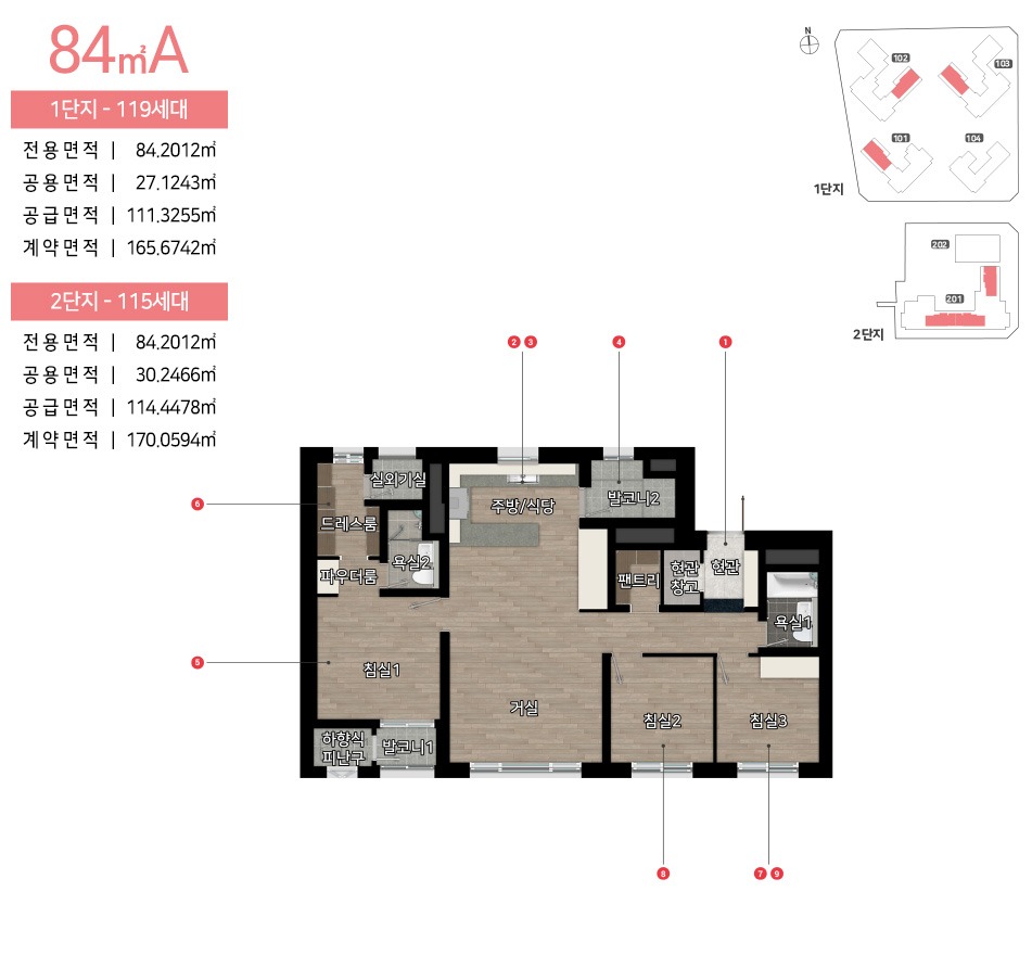 선암 힐스테이트 84A