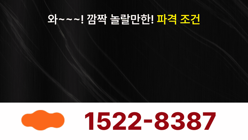 gif_서울산이편한세상