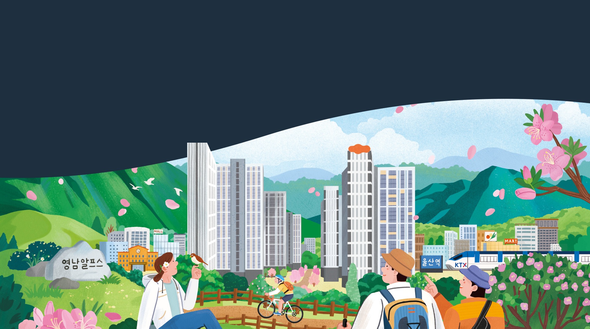 언양 이편한세상 서울산 파크그란데 모델하우스 방문예약 혜택 안내