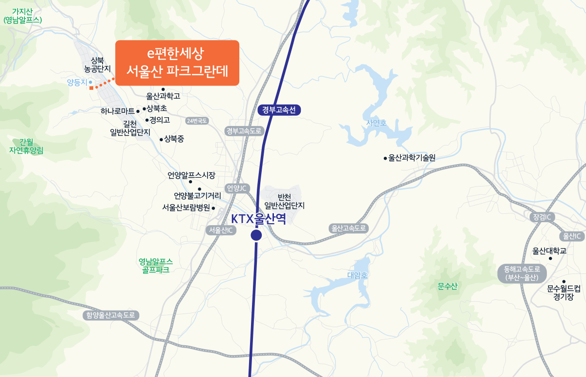 서울산이편한세상 입지안내