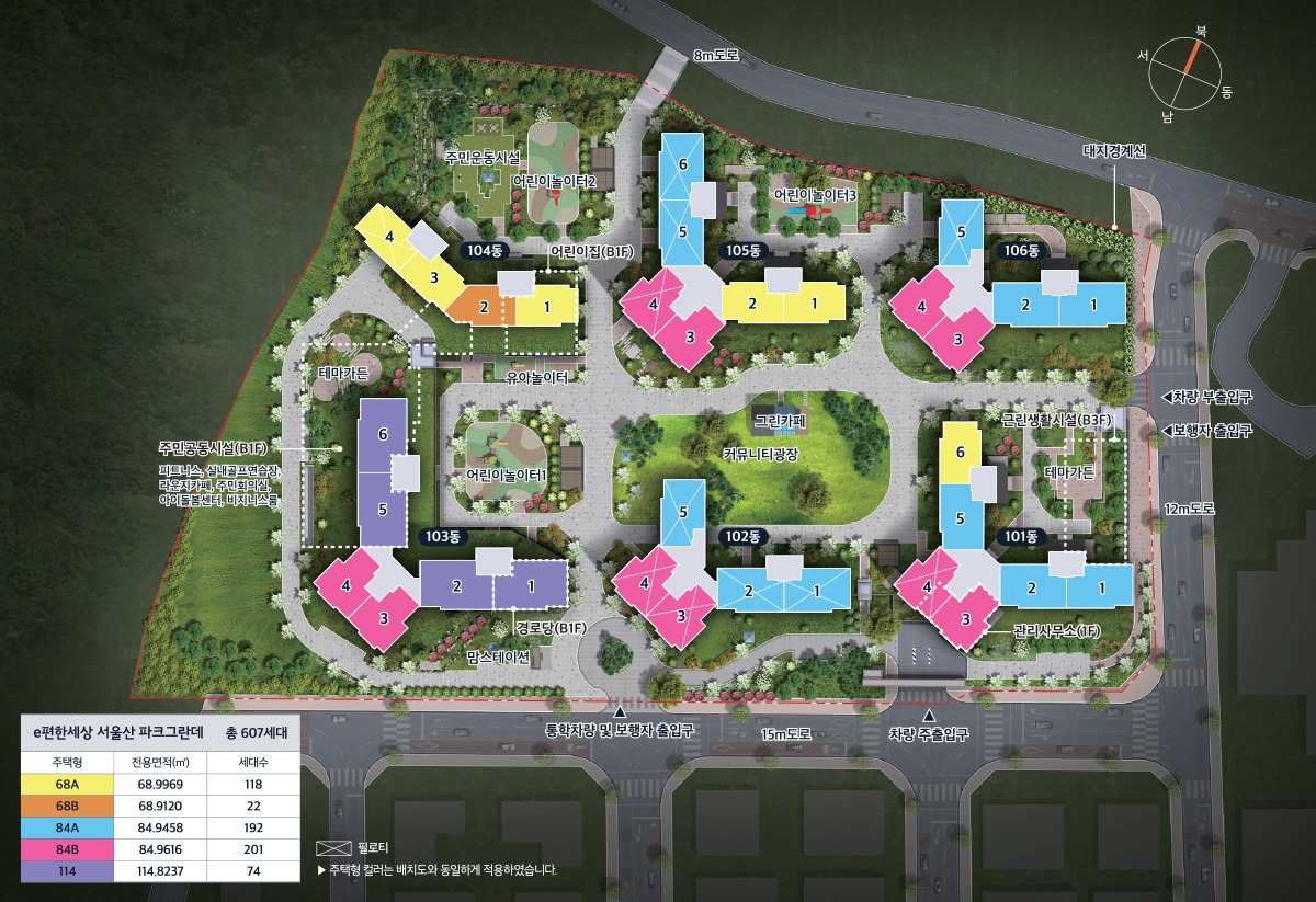 서울산이편한세상 단지배치도