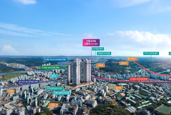 울산 신복역 비스타메트로 광역 입지