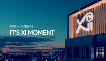 양산 자이 파크팰리체 브랜드