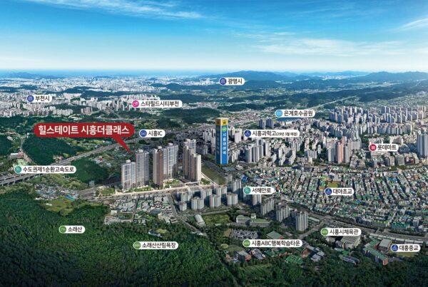 시흥-힐스테이트-광역입지도